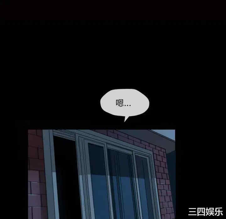 韩国漫画小混混/堕落的人生韩漫_小混混/堕落的人生-第5话在线免费阅读-韩国漫画-第142张图片