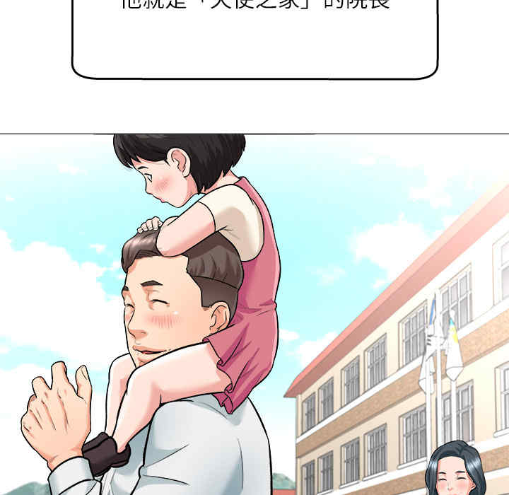 韩国漫画豪赌陷阱/奴隶们韩漫_豪赌陷阱/奴隶们-第一话在线免费阅读-韩国漫画-第85张图片