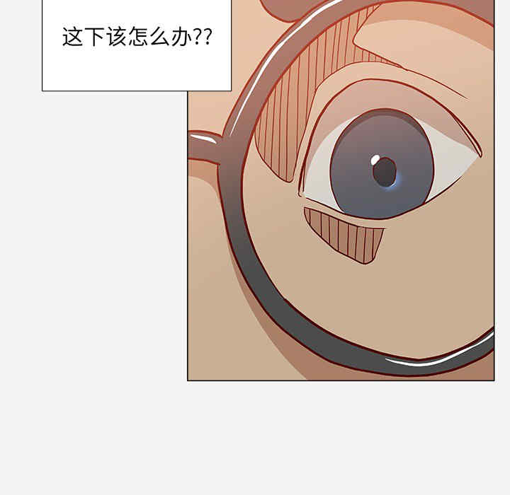 韩国漫画王牌经纪人韩漫_王牌经纪人-第20话在线免费阅读-韩国漫画-第5张图片