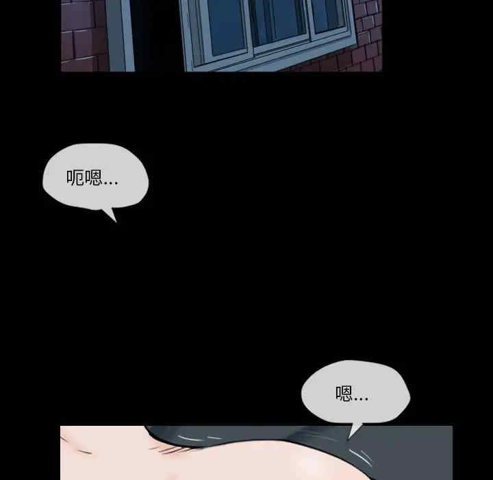 韩国漫画小混混/堕落的人生韩漫_小混混/堕落的人生-第5话在线免费阅读-韩国漫画-第143张图片