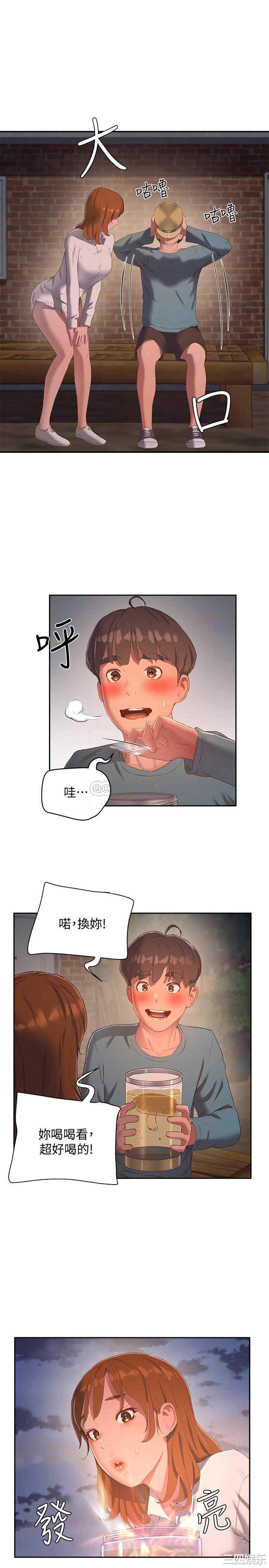 韩国漫画韩漫_夏日深处-第9话在线免费阅读-韩国漫画-第18张图片