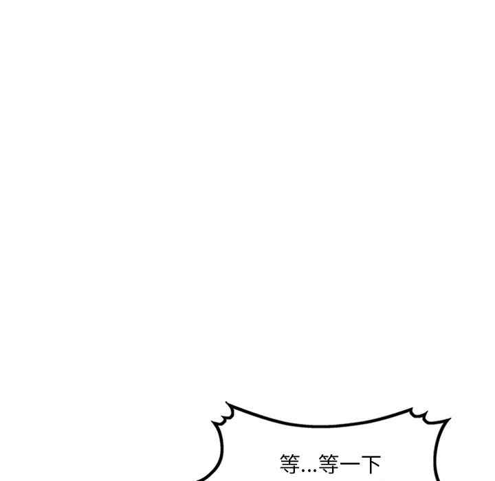 韩国漫画寄生一家人/混乱一家人韩漫_寄生一家人/混乱一家人-第一话在线免费阅读-韩国漫画-第65张图片