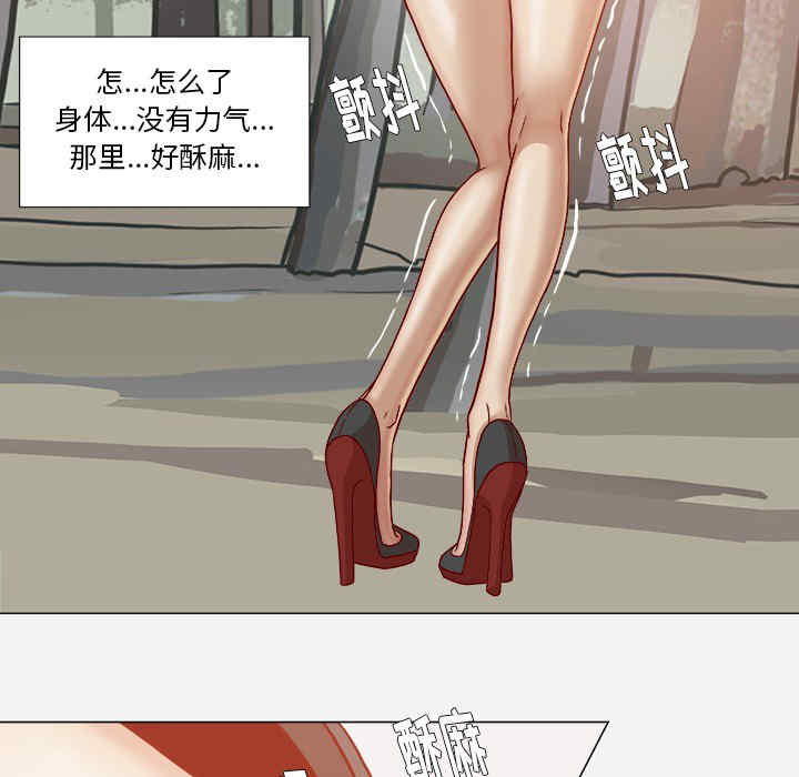 韩国漫画王牌经纪人韩漫_王牌经纪人-第20话在线免费阅读-韩国漫画-第9张图片