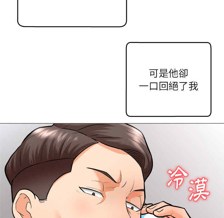 韩国漫画豪赌陷阱/奴隶们韩漫_豪赌陷阱/奴隶们-第一话在线免费阅读-韩国漫画-第89张图片
