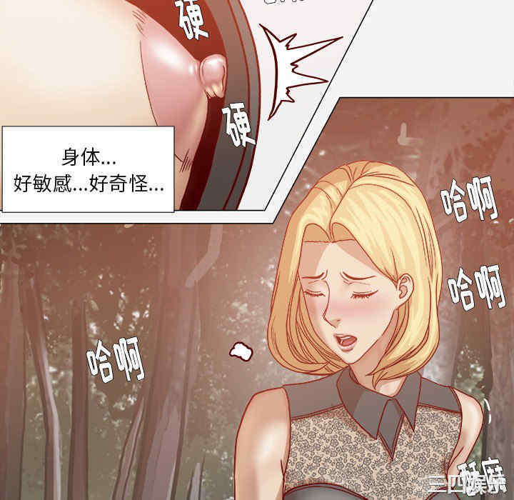 韩国漫画王牌经纪人韩漫_王牌经纪人-第20话在线免费阅读-韩国漫画-第10张图片