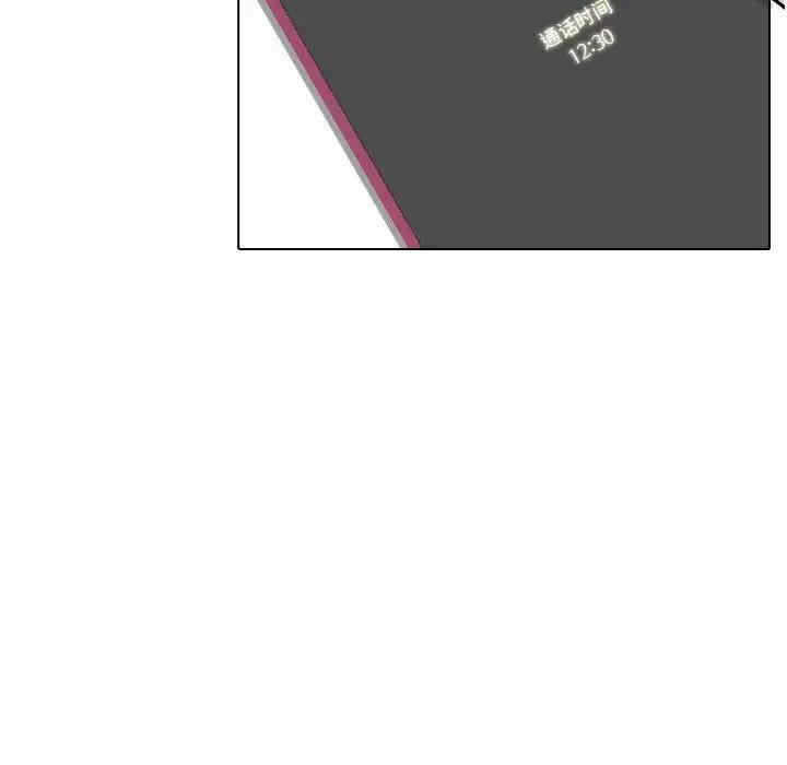 韩国漫画挚友/不单纯友情韩漫_挚友/不单纯友情-第22话在线免费阅读-韩国漫画-第9张图片