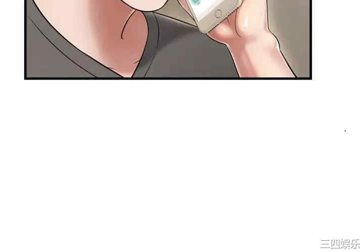 韩国漫画深渊韩漫_深渊-第21话在线免费阅读-韩国漫画-第4张图片