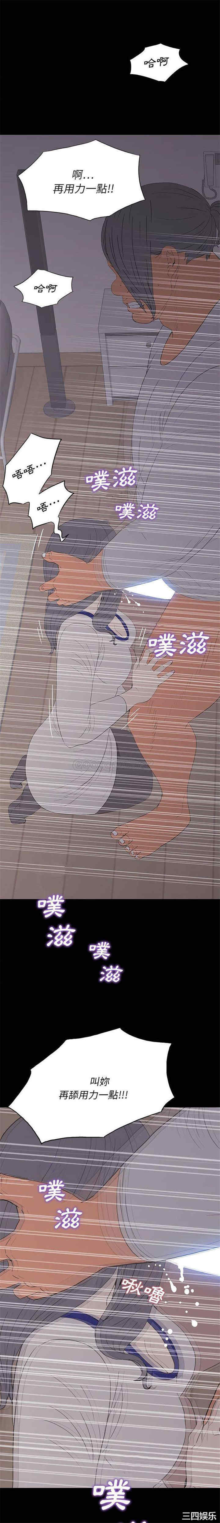 韩国漫画同室操戈/双面交锋韩漫_同室操戈/双面交锋-第9话在线免费阅读-韩国漫画-第19张图片