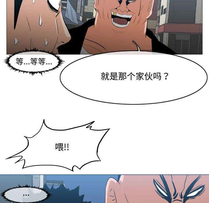 韩国漫画恶劣时代韩漫_恶劣时代-第20话在线免费阅读-韩国漫画-第8张图片