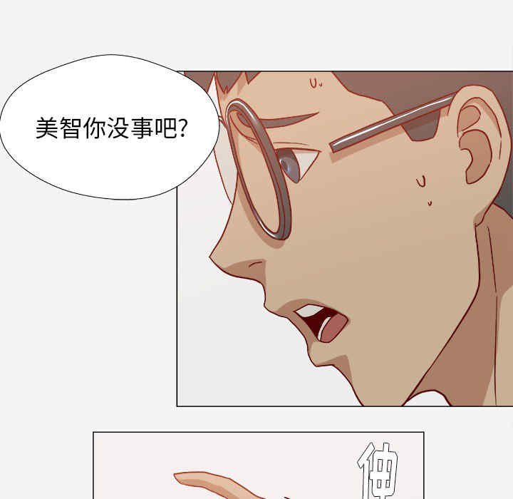 韩国漫画王牌经纪人韩漫_王牌经纪人-第20话在线免费阅读-韩国漫画-第12张图片