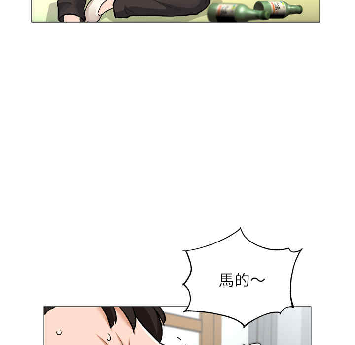 韩国漫画豪赌陷阱/奴隶们韩漫_豪赌陷阱/奴隶们-第一话在线免费阅读-韩国漫画-第92张图片