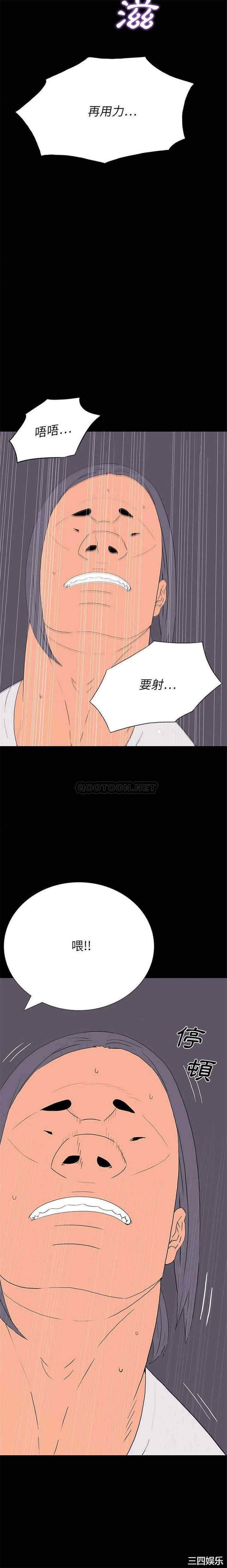 韩国漫画同室操戈/双面交锋韩漫_同室操戈/双面交锋-第9话在线免费阅读-韩国漫画-第20张图片