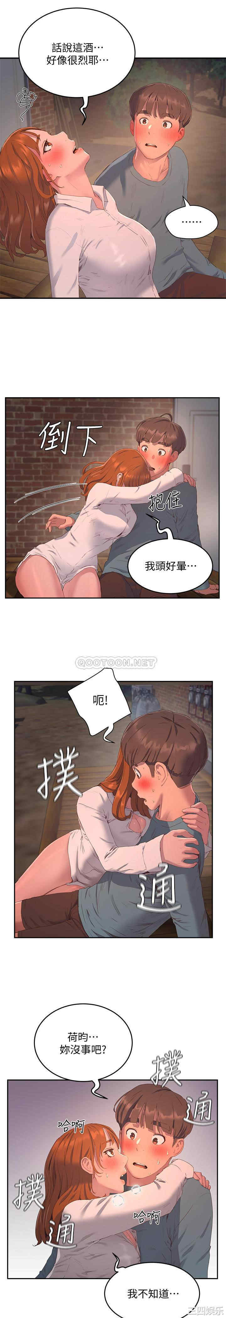 韩国漫画韩漫_夏日深处-第9话在线免费阅读-韩国漫画-第21张图片