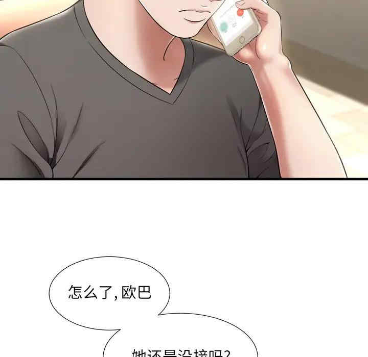 韩国漫画深渊韩漫_深渊-第21话在线免费阅读-韩国漫画-第7张图片