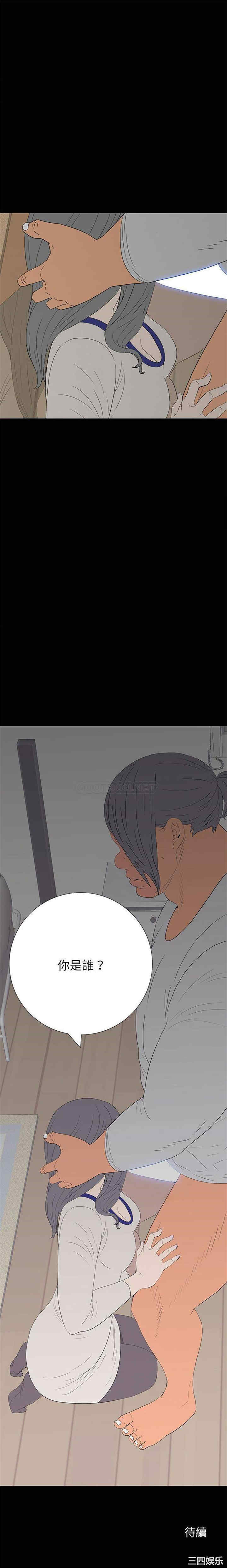 韩国漫画同室操戈/双面交锋韩漫_同室操戈/双面交锋-第9话在线免费阅读-韩国漫画-第21张图片