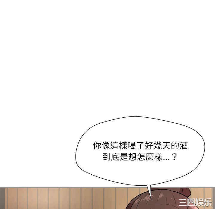 韩国漫画豪赌陷阱/奴隶们韩漫_豪赌陷阱/奴隶们-第一话在线免费阅读-韩国漫画-第94张图片