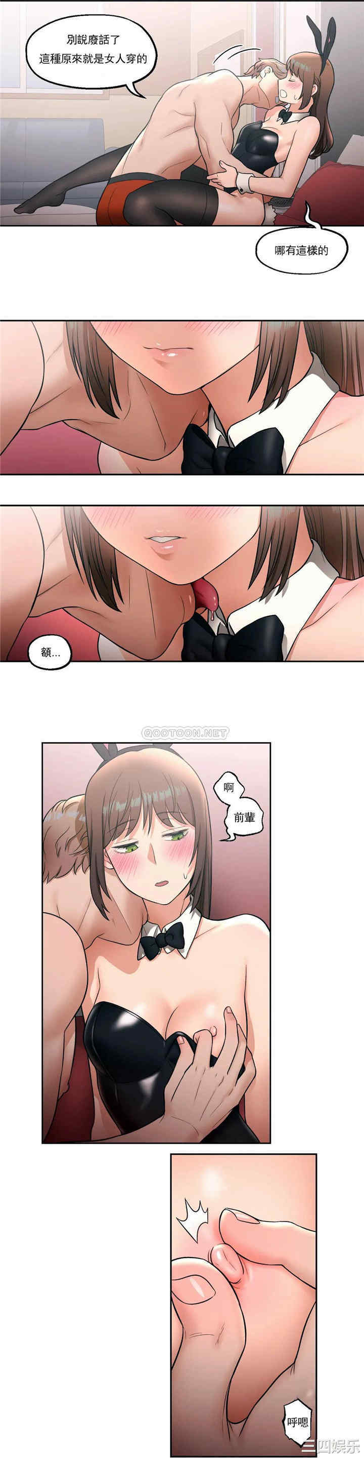 韩国漫画废弃章节韩漫_非常运动-第26话q在线免费阅读-韩国漫画-第5张图片