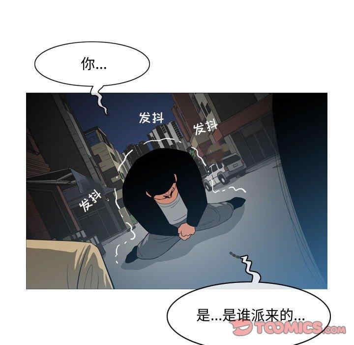 韩国漫画恶劣时代韩漫_恶劣时代-第20话在线免费阅读-韩国漫画-第14张图片