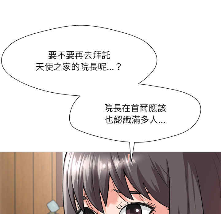 韩国漫画豪赌陷阱/奴隶们韩漫_豪赌陷阱/奴隶们-第一话在线免费阅读-韩国漫画-第98张图片
