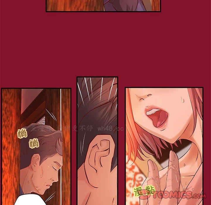 韩国漫画小说家的暧昧韩漫_小说家的暧昧-第6话在线免费阅读-韩国漫画-第26张图片