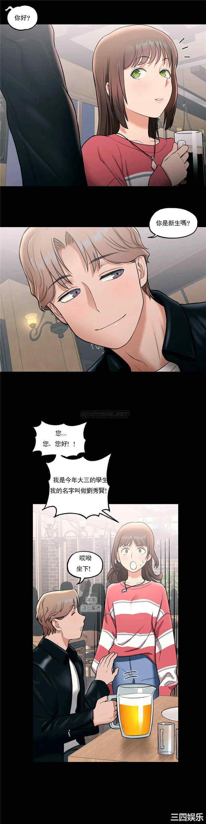 韩国漫画废弃章节韩漫_非常运动-第26话q在线免费阅读-韩国漫画-第10张图片