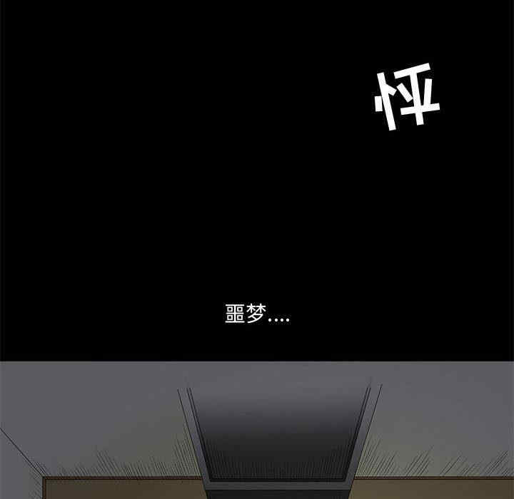 韩国漫画诱惑韩漫_诱惑-第2话在线免费阅读-韩国漫画-第147张图片