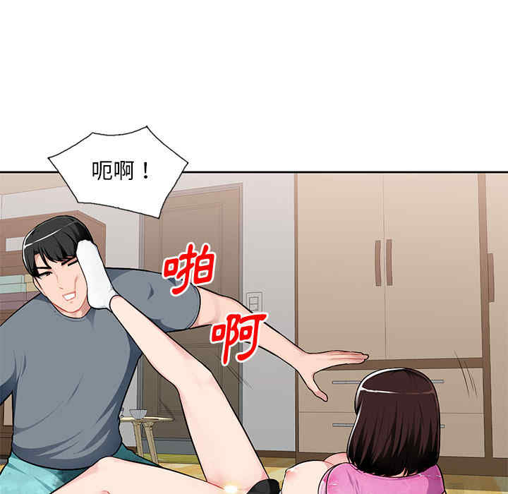 韩国漫画寄生一家人/混乱一家人韩漫_寄生一家人/混乱一家人-第一话在线免费阅读-韩国漫画-第80张图片