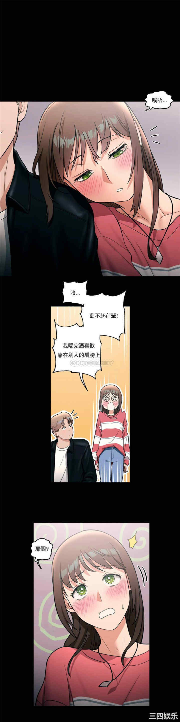 韩国漫画废弃章节韩漫_非常运动-第26话q在线免费阅读-韩国漫画-第12张图片