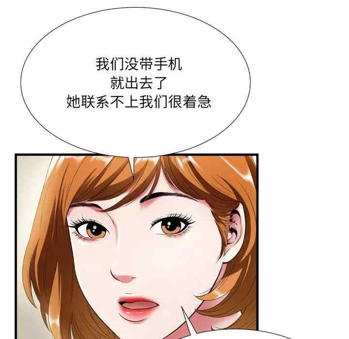 韩国漫画深渊韩漫_深渊-第21话在线免费阅读-韩国漫画-第19张图片