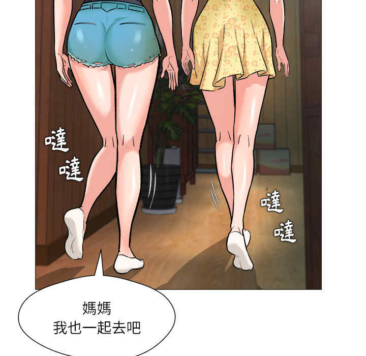 韩国漫画豪赌陷阱/奴隶们韩漫_豪赌陷阱/奴隶们-第一话在线免费阅读-韩国漫画-第101张图片