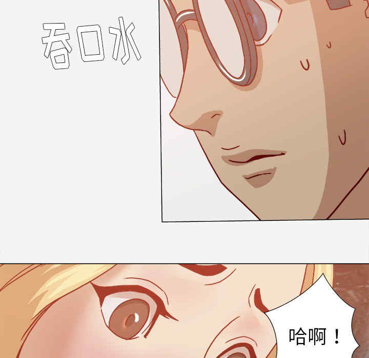 韩国漫画王牌经纪人韩漫_王牌经纪人-第20话在线免费阅读-韩国漫画-第20张图片