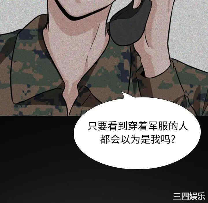 韩国漫画挚友/不单纯友情韩漫_挚友/不单纯友情-第22话在线免费阅读-韩国漫画-第16张图片