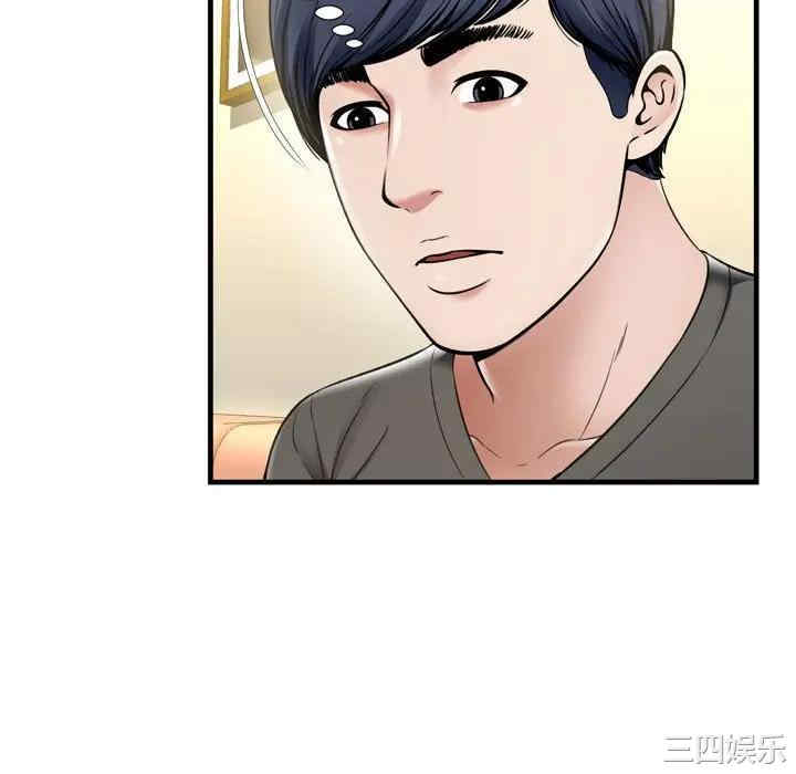 韩国漫画深渊韩漫_深渊-第21话在线免费阅读-韩国漫画-第22张图片