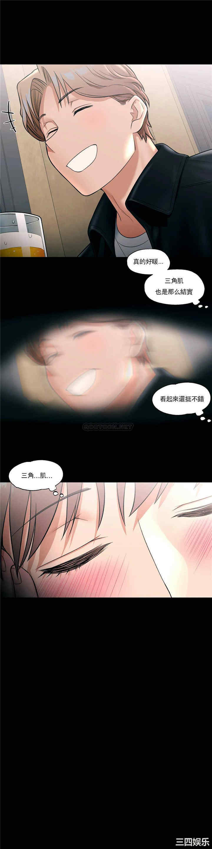 韩国漫画废弃章节韩漫_非常运动-第26话q在线免费阅读-韩国漫画-第14张图片