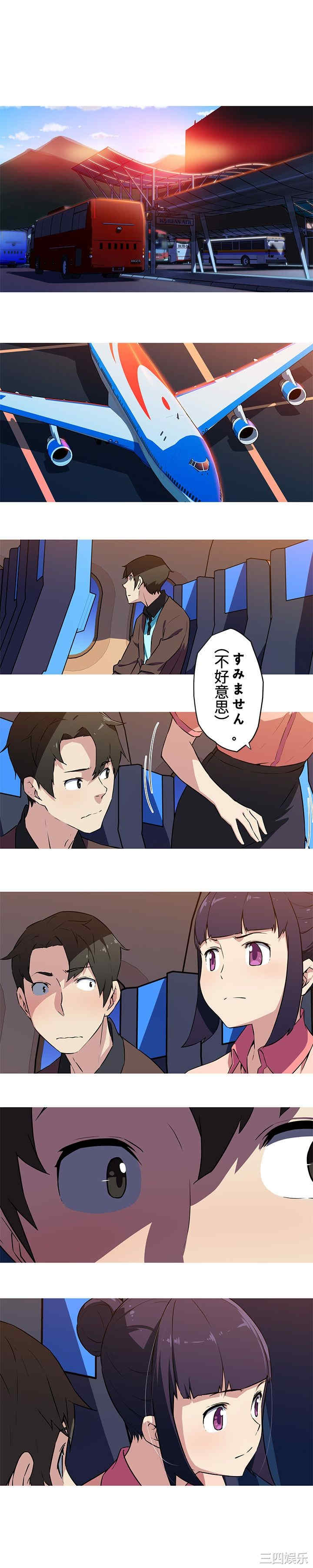 韩国漫画我女友是AV女优韩漫_我女友是AV女优-第30话在线免费阅读-韩国漫画-第10张图片