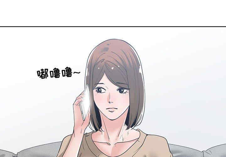 韩国漫画谁才是真爱/你才是真爱韩漫_谁才是真爱/你才是真爱-第11话在线免费阅读-韩国漫画-第1张图片