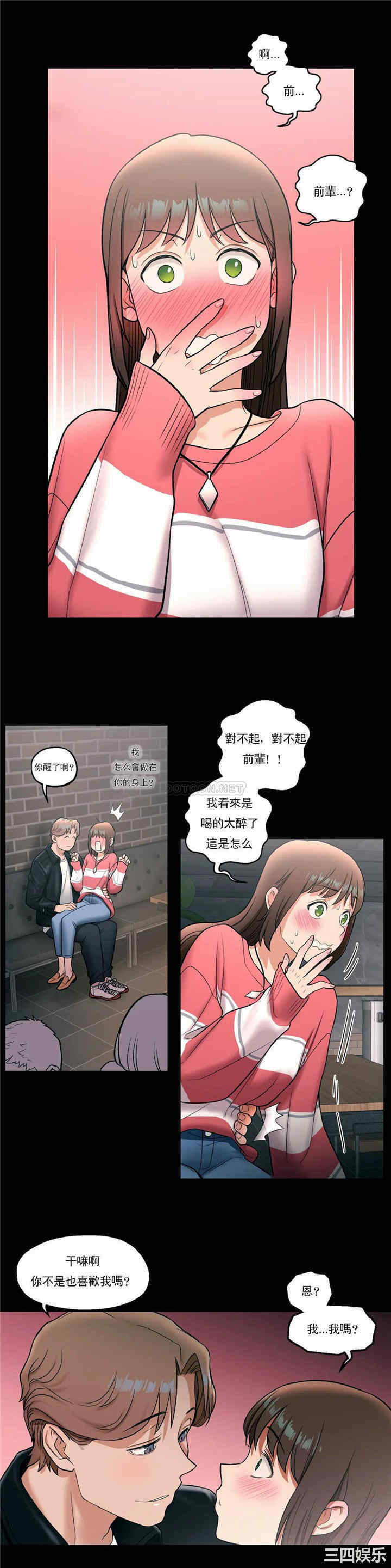 韩国漫画废弃章节韩漫_非常运动-第26话q在线免费阅读-韩国漫画-第16张图片