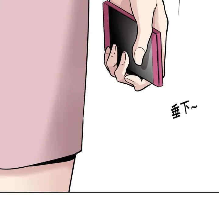 韩国漫画挚友/不单纯友情韩漫_挚友/不单纯友情-第22话在线免费阅读-韩国漫画-第20张图片