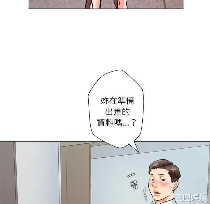 韩国漫画豪赌陷阱/奴隶们韩漫_豪赌陷阱/奴隶们-第一话在线免费阅读-韩国漫画-第106张图片