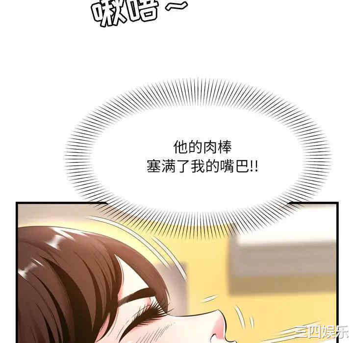 韩国漫画深渊韩漫_深渊-第21话在线免费阅读-韩国漫画-第28张图片