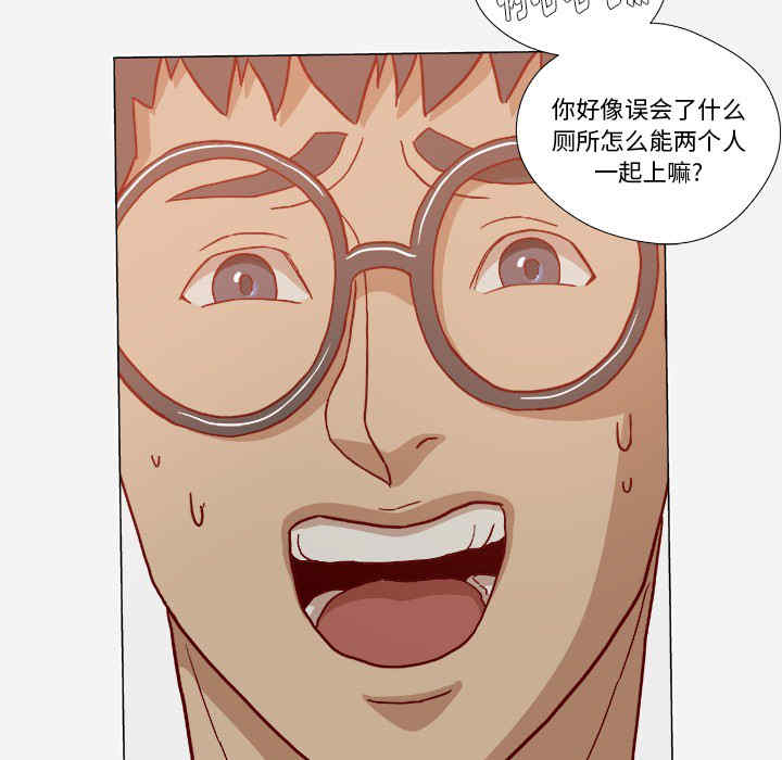 韩国漫画王牌经纪人韩漫_王牌经纪人-第20话在线免费阅读-韩国漫画-第24张图片