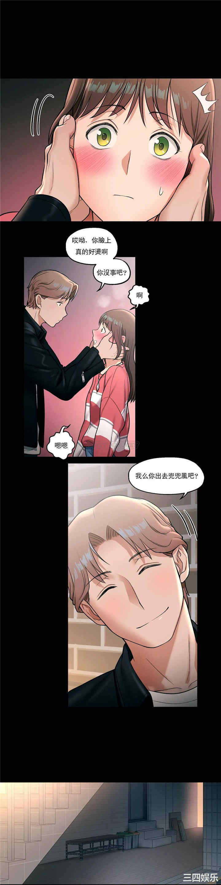 韩国漫画废弃章节韩漫_非常运动-第26话q在线免费阅读-韩国漫画-第18张图片