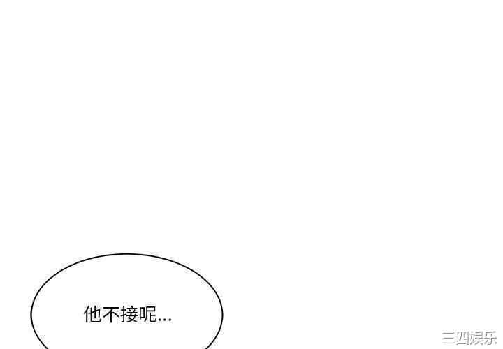 韩国漫画谁才是真爱/你才是真爱韩漫_谁才是真爱/你才是真爱-第11话在线免费阅读-韩国漫画-第4张图片