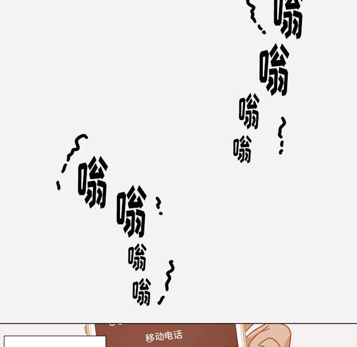 韩国漫画王牌经纪人韩漫_王牌经纪人-第20话在线免费阅读-韩国漫画-第26张图片