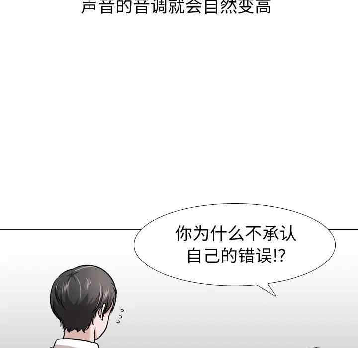 韩国漫画挚友/不单纯友情韩漫_挚友/不单纯友情-第22话在线免费阅读-韩国漫画-第26张图片