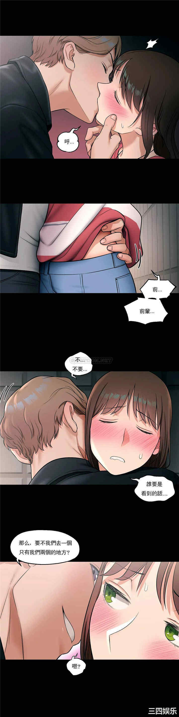 韩国漫画废弃章节韩漫_非常运动-第26话q在线免费阅读-韩国漫画-第20张图片