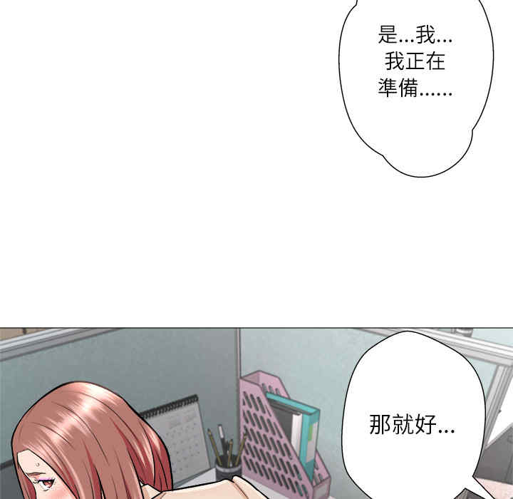 韩国漫画豪赌陷阱/奴隶们韩漫_豪赌陷阱/奴隶们-第一话在线免费阅读-韩国漫画-第110张图片
