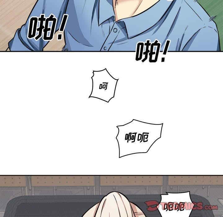 韩国漫画最惨房东并不惨韩漫_最惨房东并不惨-第38话在线免费阅读-韩国漫画-第129张图片