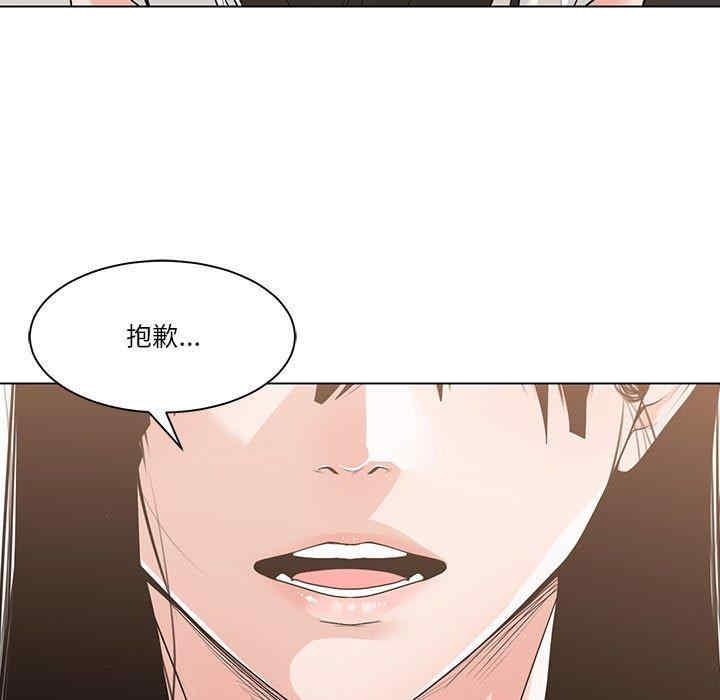 韩国漫画谁才是真爱/你才是真爱韩漫_谁才是真爱/你才是真爱-第11话在线免费阅读-韩国漫画-第7张图片