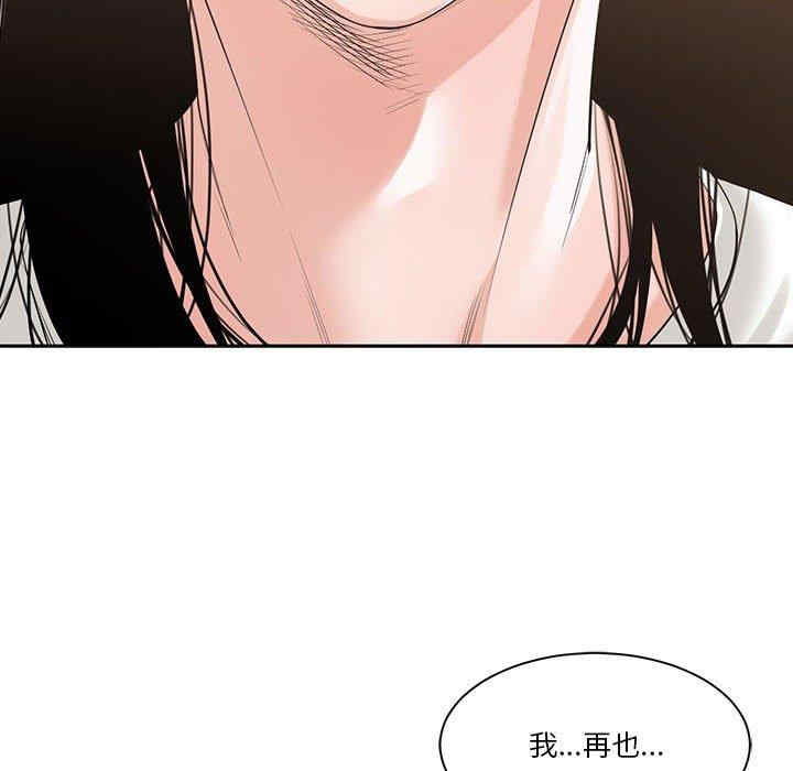 韩国漫画谁才是真爱/你才是真爱韩漫_谁才是真爱/你才是真爱-第11话在线免费阅读-韩国漫画-第8张图片